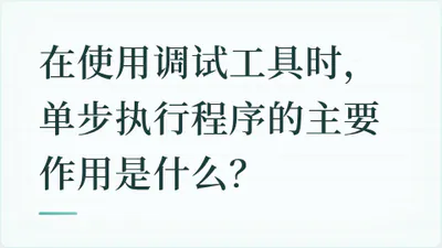 题目配图
