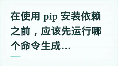 题目配图