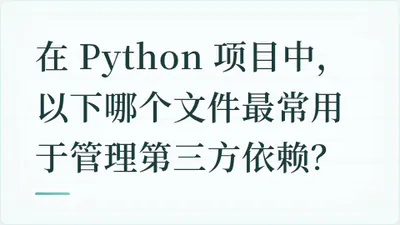 题目配图