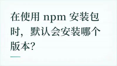 题目配图