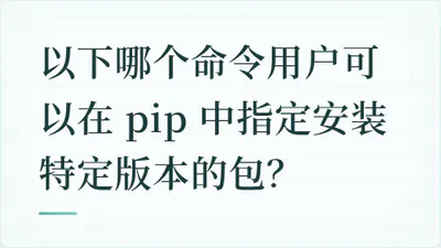 题目配图