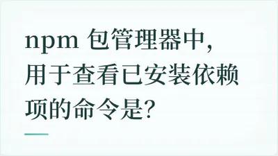 题目配图