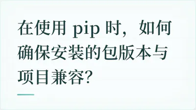 题目配图