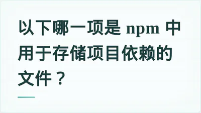 题目配图