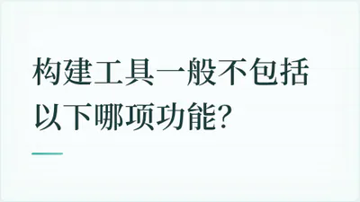 题目配图