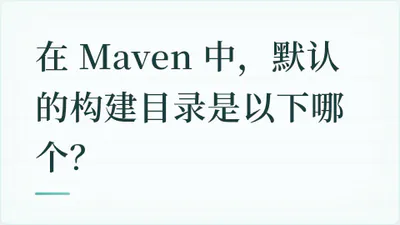 题目配图