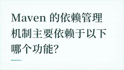 题目配图