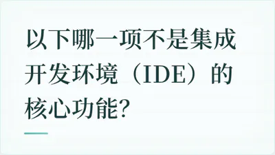 题目配图