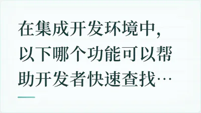 题目配图