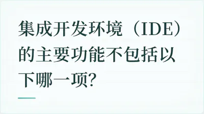 题目配图
