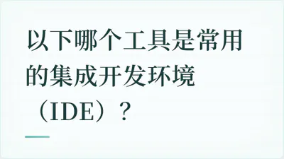 题目配图