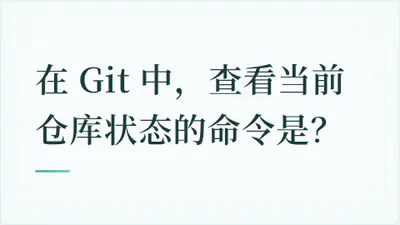 题目配图