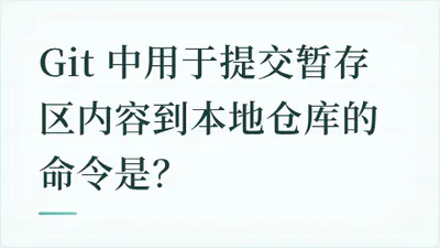 题目配图