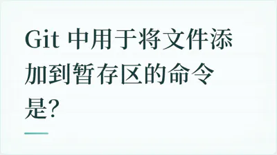 题目配图