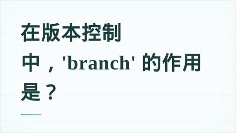 题目配图
