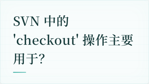 题目配图
