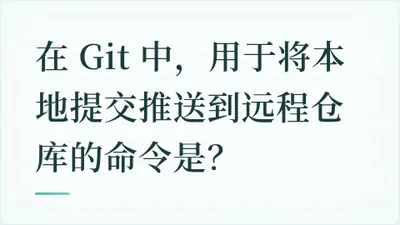 题目配图