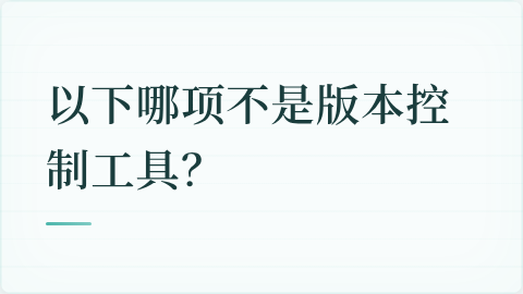 题目配图