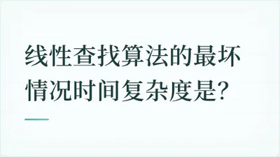 题目配图