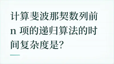 题目配图