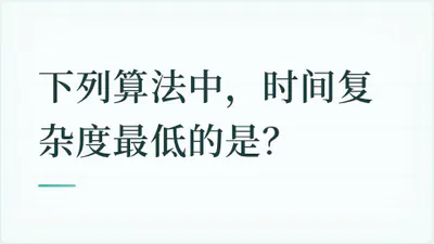 题目配图