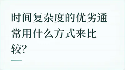 题目配图