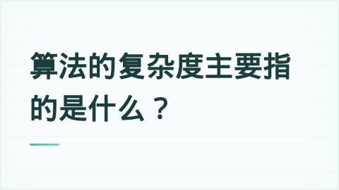 题目配图