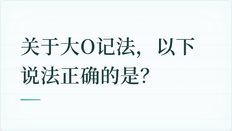 题目配图