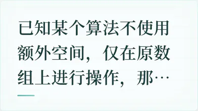 题目配图