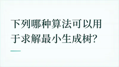 题目配图