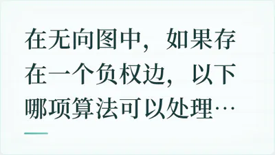 题目配图