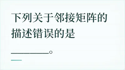 题目配图