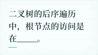题目配图