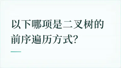 题目配图