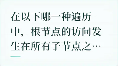 题目配图