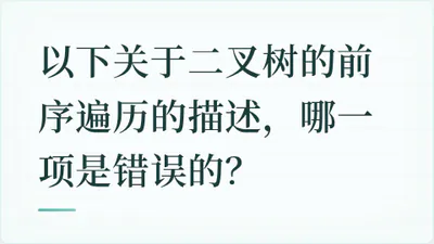 题目配图