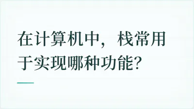题目配图