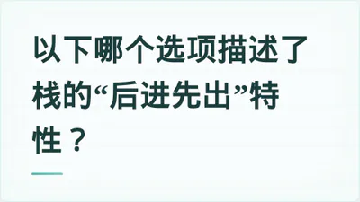 题目配图