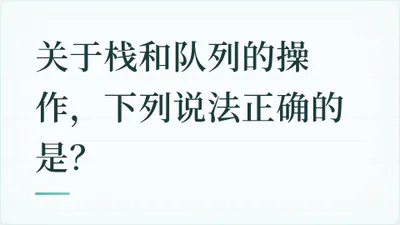 题目配图