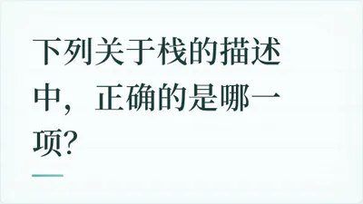 题目配图