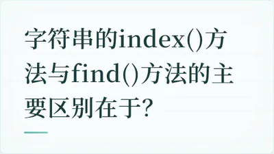 题目配图