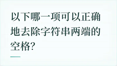 题目配图