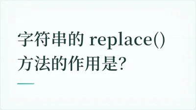 题目配图