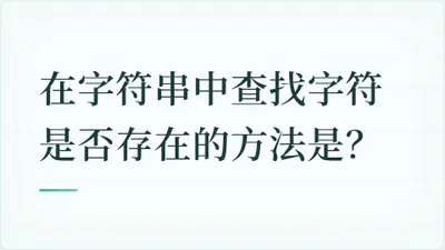 题目配图