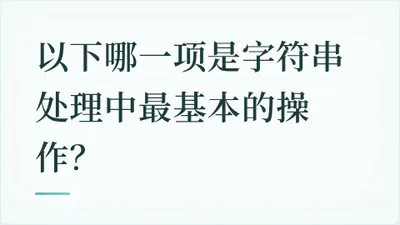题目配图
