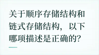 题目配图