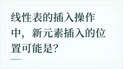 题目配图