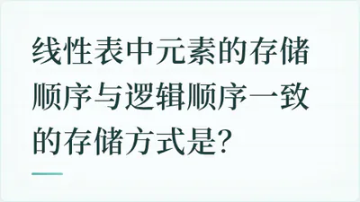 题目配图