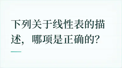 题目配图