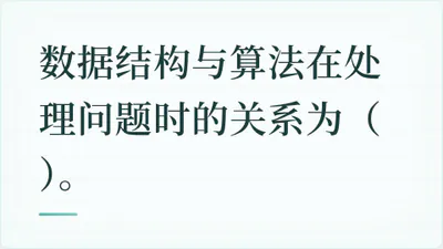 题目配图